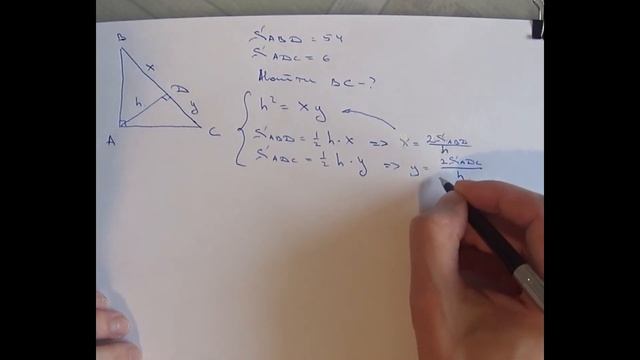 Г: Высота, опущенная на гипотенузу прямоугольного треугольника, делит его на два треугольника смотреть онлайн