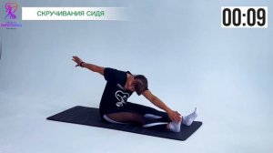 Комплекс упражнений «Стройные ноги - подтянутый живот»