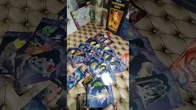 что самое главное ( важное) произошло с вами в загаданный период 17 октября 2023 г. смотреть онлайн