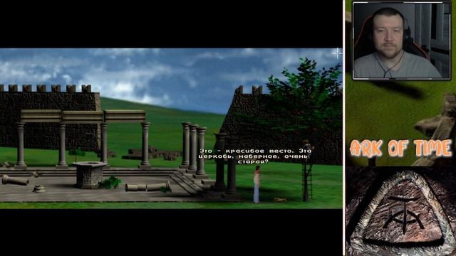 ОПУСТИЛСЯ НА ДНО ➤ Ark of Time ➤ Прохождение #2 смотреть онлайн