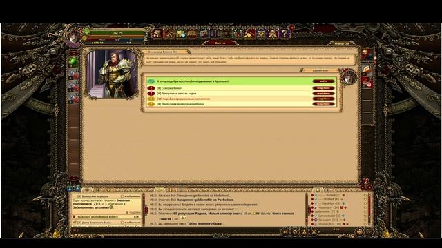 Гайд для новичков #1 начало Джаггернаут смотреть онлайн