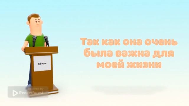 Меня часто спрашивают кем я работал в юности смотреть онлайн