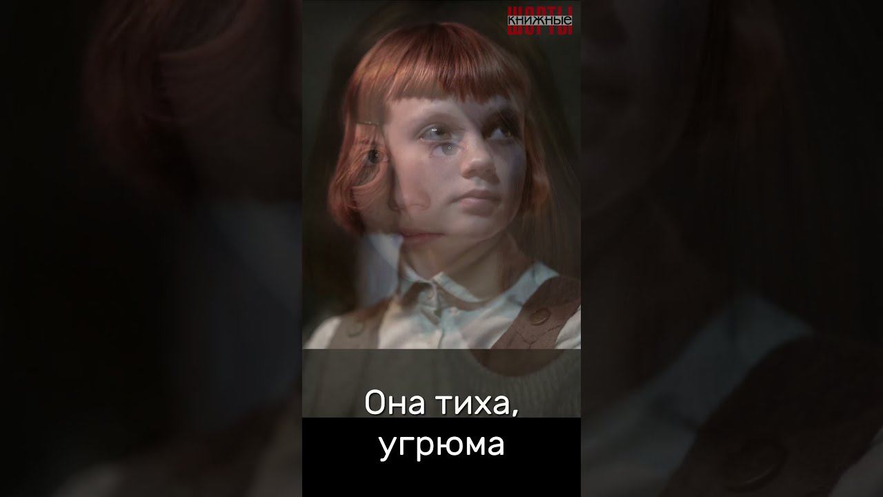 Ход королевы #книги #шахматы смотреть онлайн