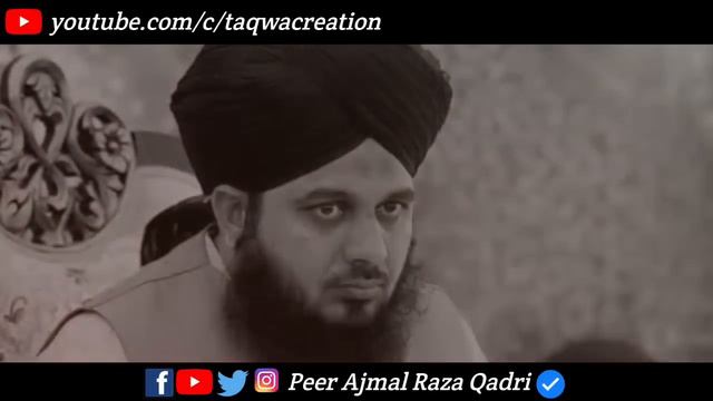Motivational Bayan - Zindagi me kabhi hosla nahi harna chaiye || Peer Ajmal Raza Qadri смотреть онлайн