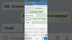 Девушка бросила парня / "Грустная" переписка