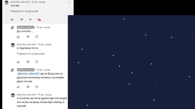 тесла и Эйнштейн-но это анимация смотреть онлайн