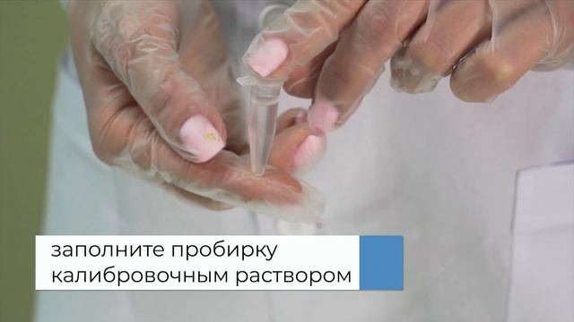 Анализатор Super GL смотреть онлайн