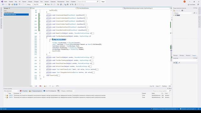 WPF XAML C#. Таймер. Мусин Михаил смотреть онлайн