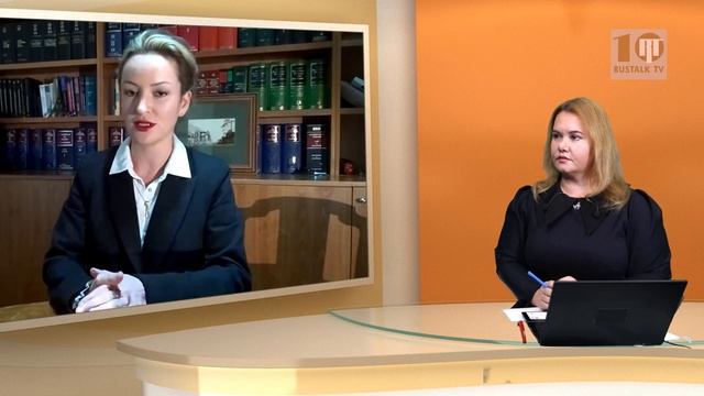 РУБРИКА ПРАВО. Выпуск 1 смотреть онлайн