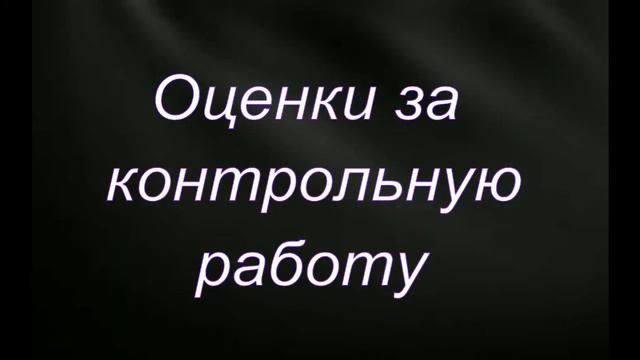 Обычный день в школе смотреть онлайн