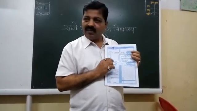 How To Stick Barcode In Exam Part 1