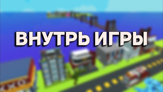 НЕ ИГРАЙ В ADOPT ME / KOGAMA feat. Player.900 смотреть онлайн