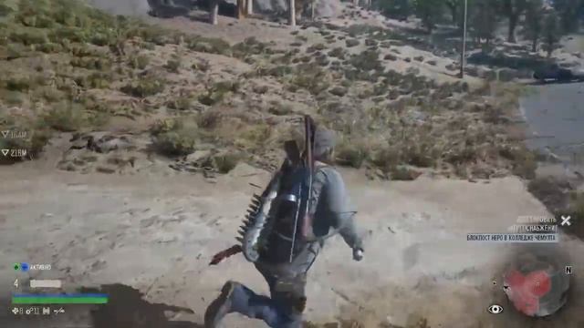 DAYS GONE Орда из колледжа Чемулта смотреть онлайн