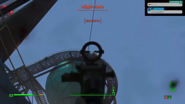 Fallout 4 Выживание Не ищем Шона смотреть онлайн