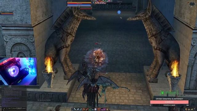 La2era c4 x1 Кач пикой дестром смотреть онлайн