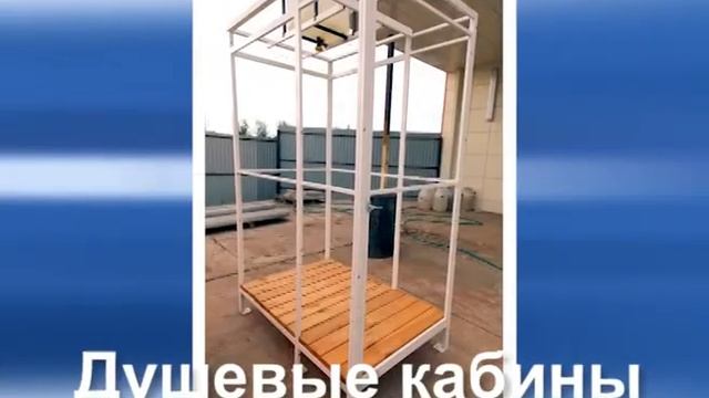 Компания "Артель" смотреть онлайн