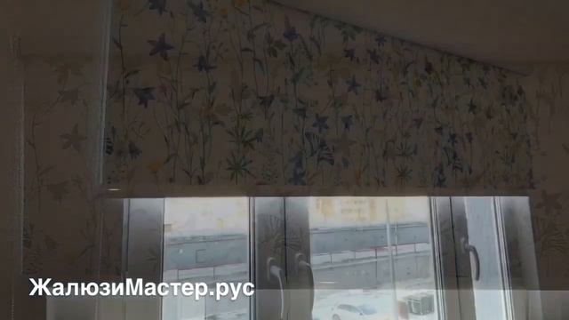 Рулонные шторы на проем с тканью весенней тематики смотреть онлайн