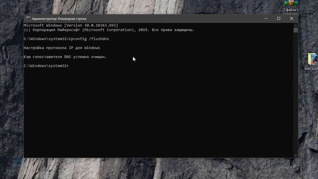 DNS PROBE FINISHED NXDOMAIN - Исправить в Windows 10 смотреть онлайн
