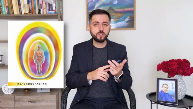 АУРА ЧЕЛОВЕКА: формы ауры #аура #энергия #энергетика #рейки #рэйки #дмитрийагаронян смотреть онлайн