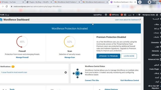 حماية موقع ووردبريس: كيف تحمى موقعك من الهاكرز ولإختراق| Wordfence Security смотреть онлайн