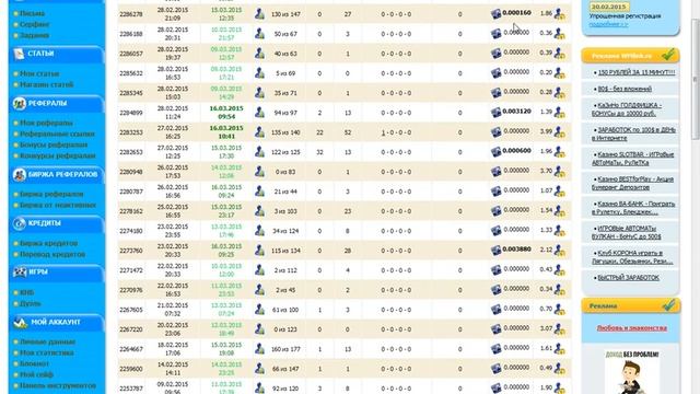 Сервис почтовых рассылок wmmail смотреть онлайн