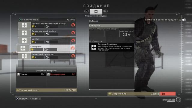 METAL GEAR SURVIVE. Обзор игры 2018 (на русском) / BETA TEST смотреть онлайн