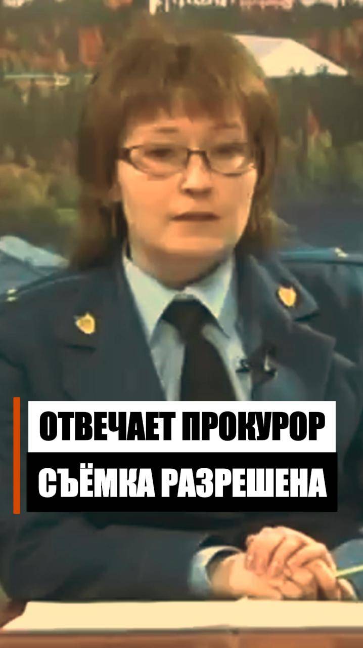 Видеофотосъёмка разрешена в общественных местах #видеозапрет #фотозапрет смотреть онлайн