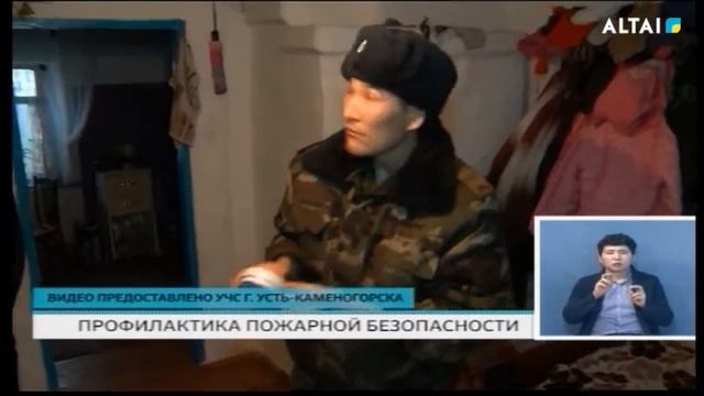ПРОФИЛАКТИКА ПОЖАРНОЙ БЕЗОПАСНОСТИ смотреть онлайн