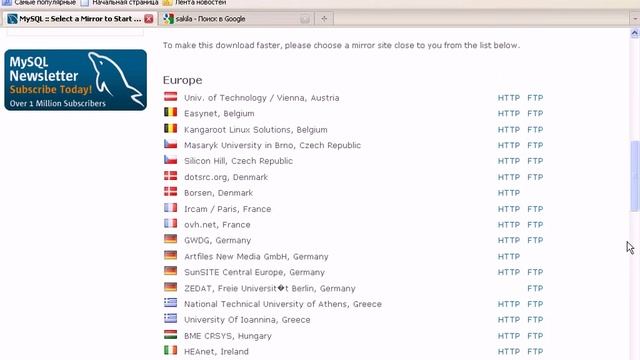 Mysql : Первый Урок смотреть онлайн