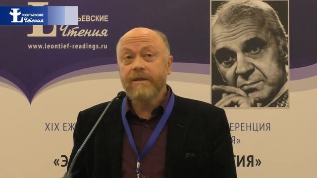 Травин Дмитрий Яковлевич. Ловушки российской модернизации: история и современность смотреть онлайн