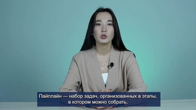 Урок 4. Инструменты и практики DevOps смотреть онлайн