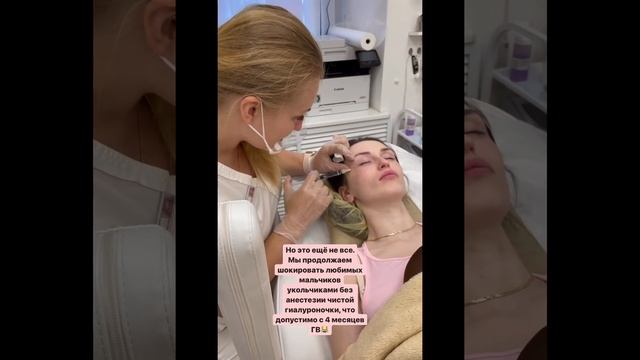 Ко мне часто ходят семьями. Врач косметолог Сосина Раиса. Карбоновый пилинг. Биоревитализация. Пупс смотреть онлайн
