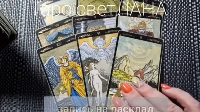 СОЙТИ С УМА!..?что у него сейчас реально на УМЕ ??ЧТО ЕГО ТЕРЗАЕТ? смотреть онлайн
