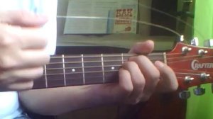 Любимая (Бандера) Аккорды на гитаре.