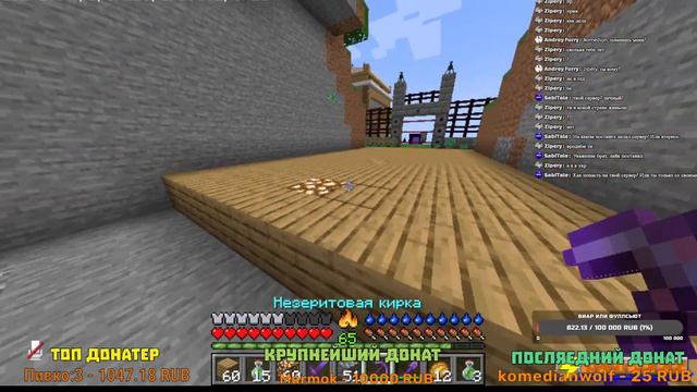 фурри стрим / Minecraft стрим сервер 1.19.2 / Сервер друзей / Выживание / Создание сервера смотреть онлайн