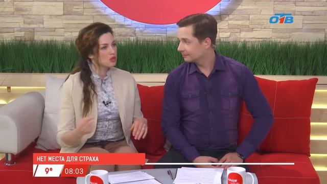 Утренняя передача с начальником ПДС