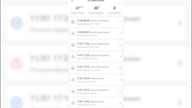 САМЫЙ ЛУЧШИЙ Xiaomi Roborock S5 MAX Робот пылесос! ЛЮБЛЮ и НЕНАВИЖУ! + КОНКУРС смотреть онлайн