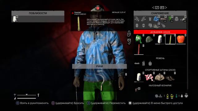 Первый запуск Dayz на ps4 смотреть онлайн
