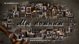 Анонсы и выход с профилактики канала Индийское кино (14.04.2021)