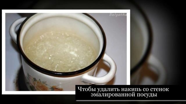 Уксус в домашнем хозяйстве, советы по применению смотреть онлайн