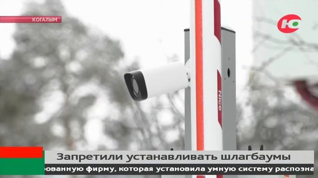 Югорчане ищут альтернативы шлагбаумам в связи с новыми законами смотреть онлайн