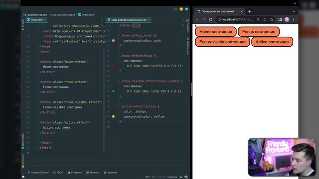 #14 CSS для начинающих | Псевдоклассы child, not, hover, focus и focus-visible, active, disabled смотреть онлайн