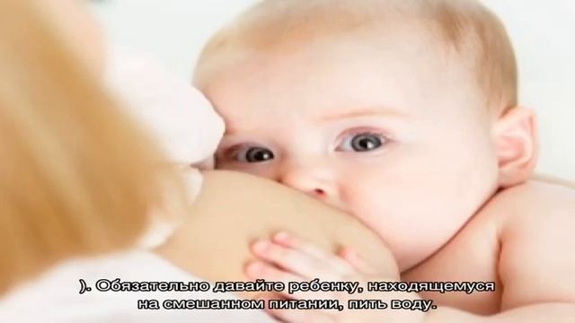 Доктор Комаровский о смешанном вскармливании смотреть онлайн