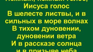 Утром на рассвете буду слушать ветер