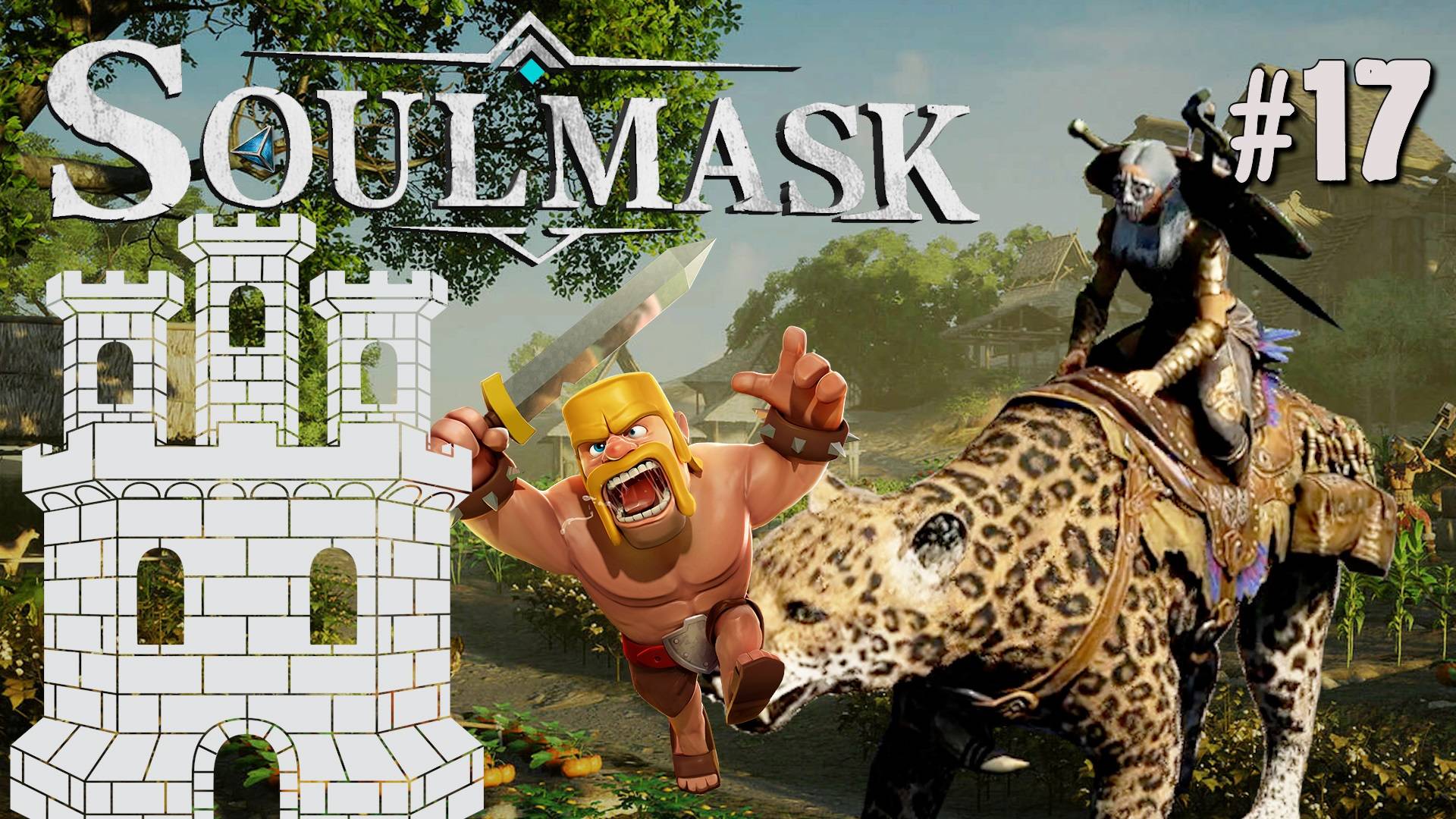 ТЕСТ НАПАРНИКА-СОПЛЕМЕНИКА В КРЕПОСТИ ВАРВАРОВ SOULMASK. №17 смотреть онлайн