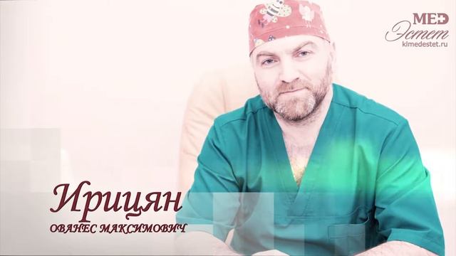 Главный врач клиники современной медицины 