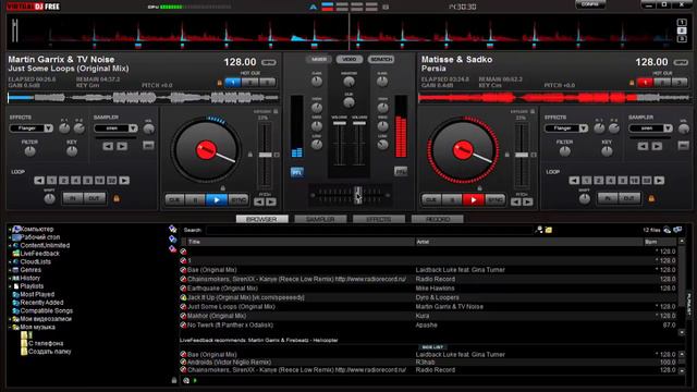 Virtual Dj 7 - My first set смотреть онлайн
