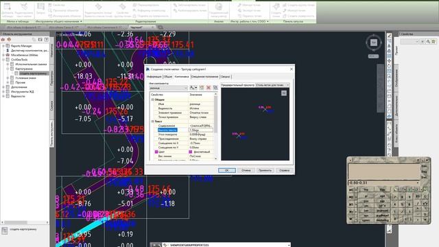 Картограмма civil 3d 2014 смотреть онлайн