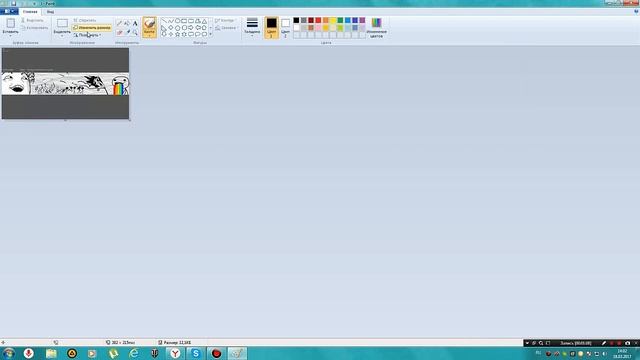как вставить любое фото в оформление канала