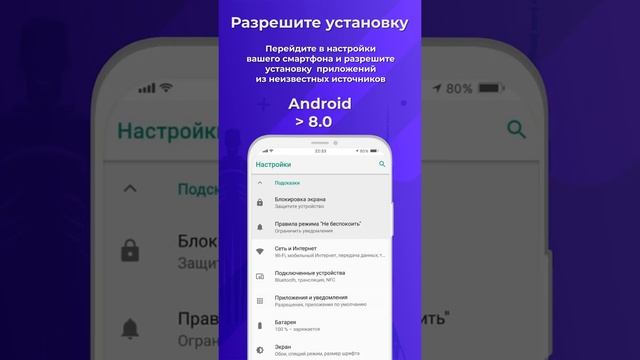 Вулкан Россия Android App. Инструкция по установке приложения | vertical смотреть онлайн